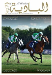 Sep – Oct 2022
