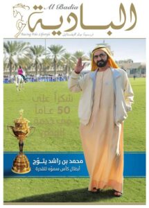 Jan – Feb 2019