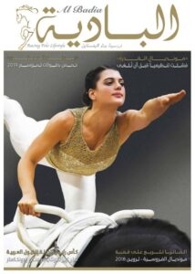 Sep – Oct 2018