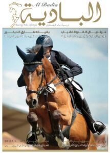 Sep – Oct 2017