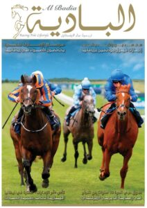 Jul – Aug 2017