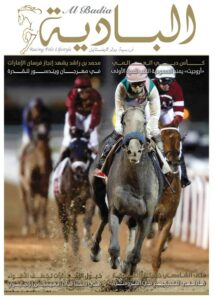 May – Jun 2017