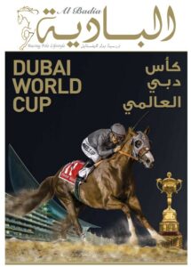 Mar – Apr 2017