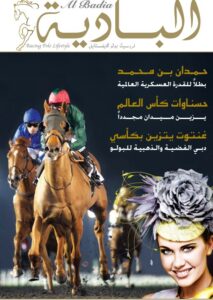 Mar – Apr 2014