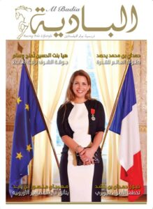 Sep – Oct 2014