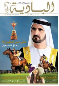 Mar – Apr 2013