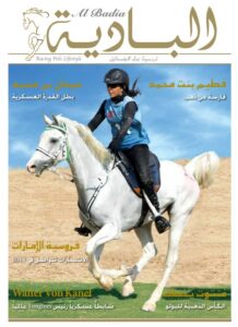 Jan – Feb 2013
