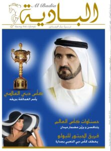 Mar – Apr 2012