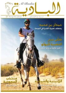 Jan – Feb 2012