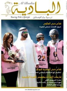 Mar – Apr 2011