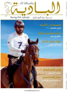 Jul – Aug 2010