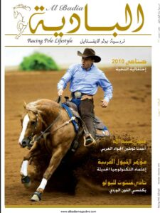 Nov – Dec 2010